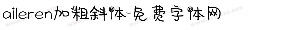 aileren加粗斜体字体转换
