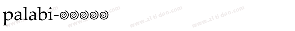 palabi字体转换