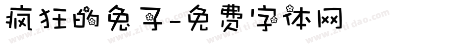 疯狂的兔子字体转换