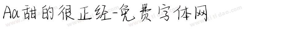 Aa甜的很正经字体转换
