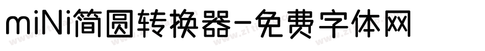 mini简圆转换器字体转换