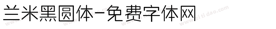 兰米黑圆体字体转换