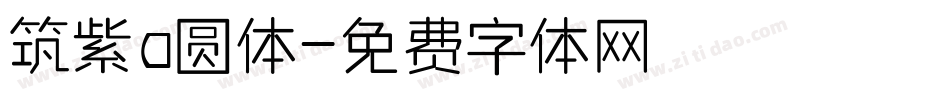 筑紫a圆体字体转换