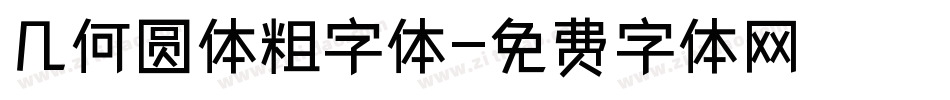 几何圆体粗字体字体转换