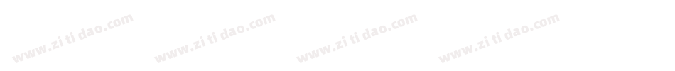 神韵我哭过又笑了字体转换