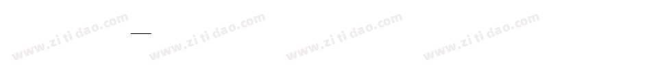 跟我一起走吧字体转换