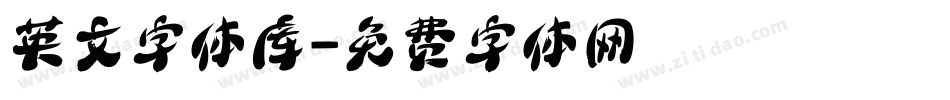 英文字体库字体转换