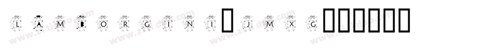 Lamborgini-jMxG字体转换