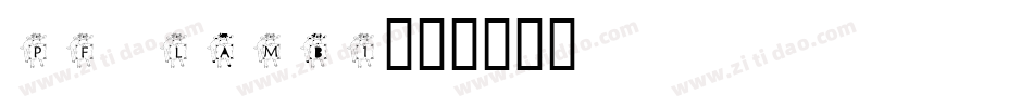 pf_lamb1字体转换
