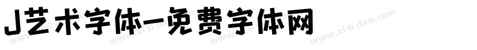 J艺术字体字体转换