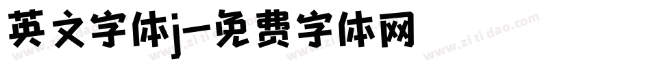 英文字体j字体转换