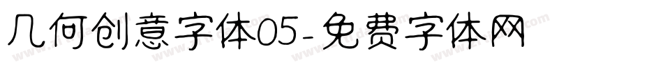几何创意字体05字体转换