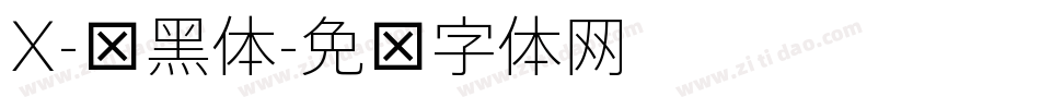 X-细黑体字体转换