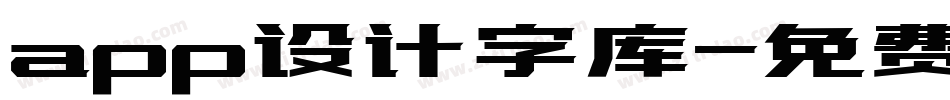 app设计字库字体转换