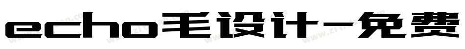echo毛设计字体转换