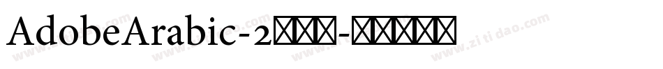 AdobeArabic-2转换器字体转换