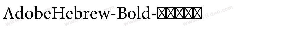 AdobeHebrew-Bold字体转换