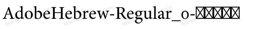 AdobeHebrew-Regular_0字体转换