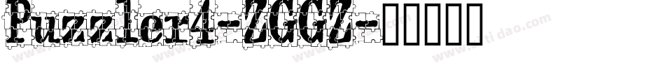 Puzzler4-ZGGZ字体转换