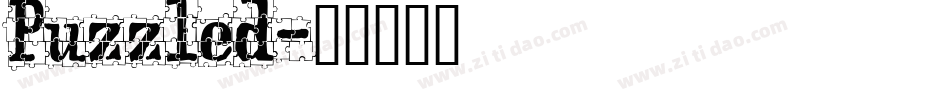 Puzzled字体转换