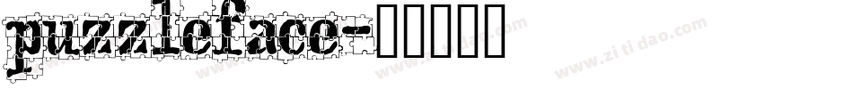 puzzleface字体转换