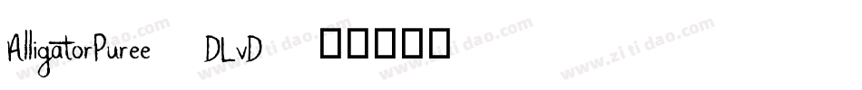AlligatorPuree-DLvD字体转换