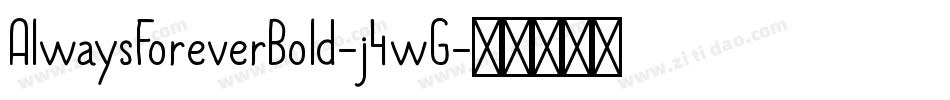 AlwaysForeverBold-j4wG字体转换