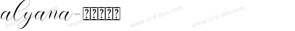 alyana字体转换