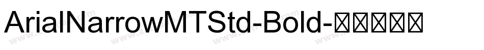 ArialNarrowMTStd-Bold字体转换