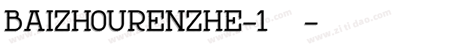 BaiZhouRenZhe-1手机版字体转换