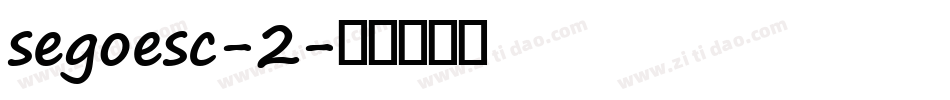 segoesc-2字体转换