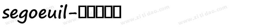 segoeuil字体转换