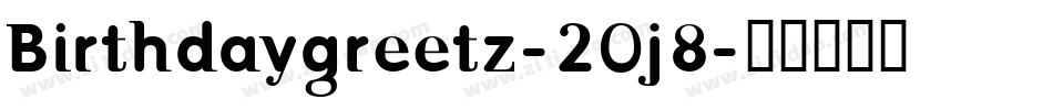 Birthdaygreetz-2Oj8字体转换