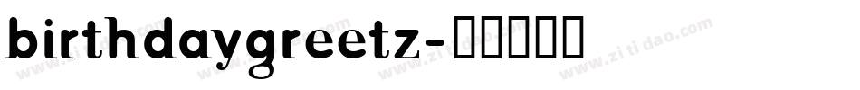 birthdaygreetz字体转换