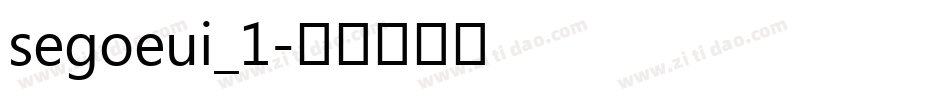 segoeui_1字体转换