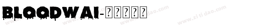 BLOODWAI字体转换
