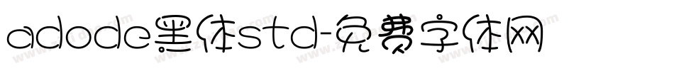adode黑体std字体转换