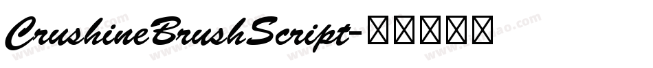 CrushineBrushScript字体转换