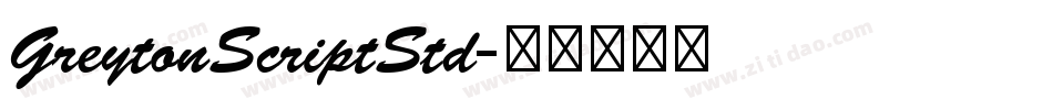 GreytonScriptStd字体转换