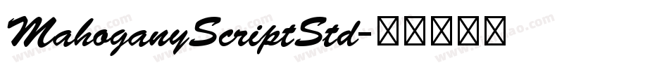 MahoganyScriptStd字体转换