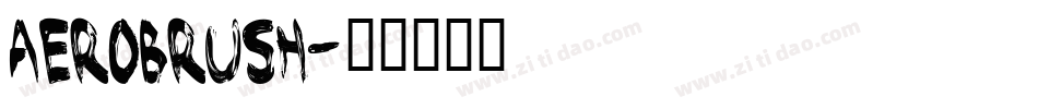 Aerobrush字体转换