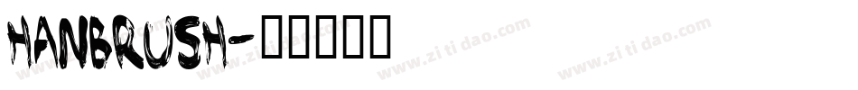 hanbrush字体转换