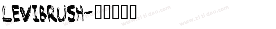 levibrush字体转换