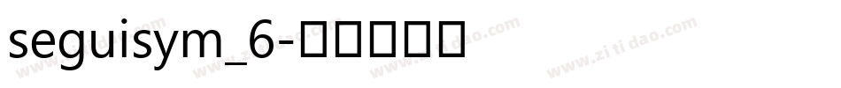seguisym_6字体转换