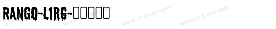 Rango-L1Rg字体转换 Rango-L1Rg字体转换
