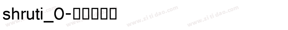 shruti_0字体转换