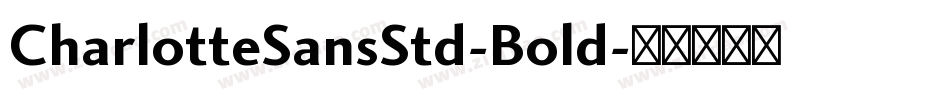 CharlotteSansStd-Bold字体转换