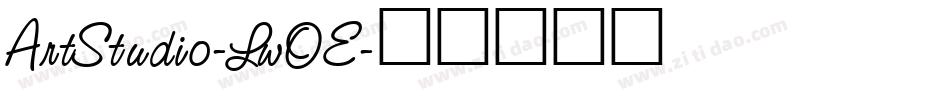 ArtStudio-LwOE字体转换