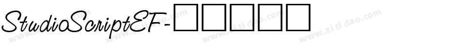 StudioScriptEF字体转换