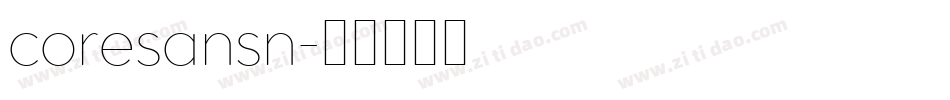 coresansn字体转换